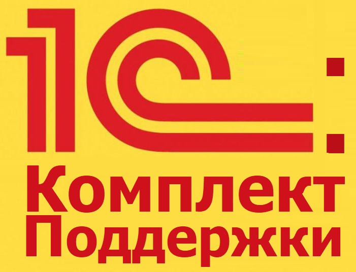 1С:КОМПЛЕКТ ПОДДЕРЖКИ БАЗОВЫЙ на 2 месяца (продление) 1С:КОМПЛЕКТ ПОДДЕРЖКИ БАЗОВЫЙ на 2 месяца (продление)