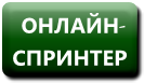 Тариф ПРОФЕССИОНАЛ-ОНЛАЙН для индивидуальных предпринимателей. Сдача отчетности в ИФНС, ПФР, ФСС. Тариф ПРОФЕССИОНАЛ-ОНЛАЙН для индивидуальных предпринимателей. Сдача отчетности в ИФНС, ПФР, ФСС.