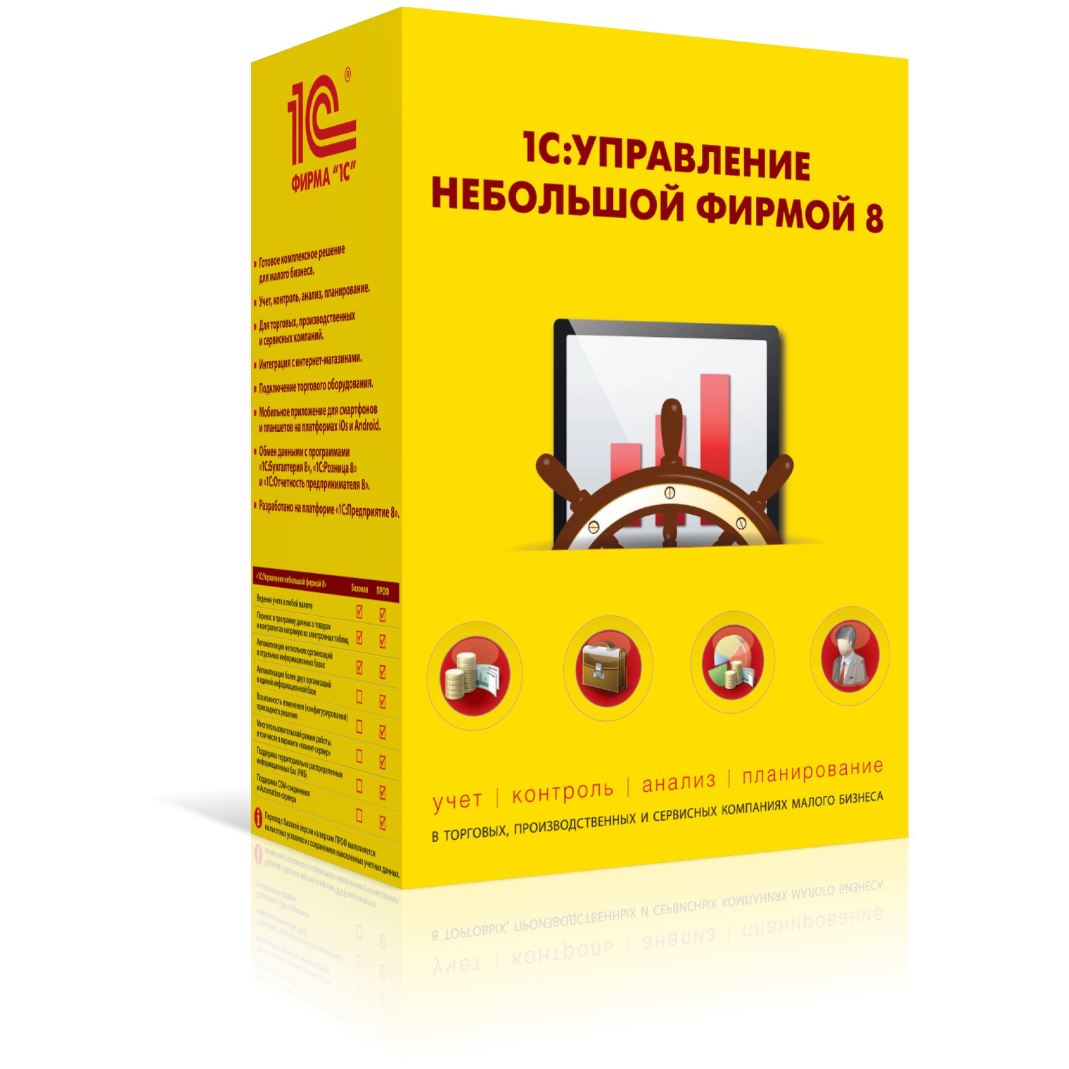 1�:���������� ��������� ������ 8 ����