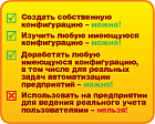 1C:����������� 8. ������� ������