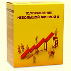 1�:���������� ��������� ������ 8 �� 5 �������������