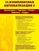 1�:����������� ������������� 8